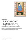 Couverture Le Vagabond flamboyant ()