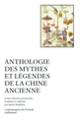 Couverture Anthologie des mythes et légendes de la Chine ancienne (Collectif(s) Collectif(s))