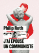 Couverture J'ai épousé un communiste (Philip Roth)