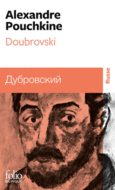Couverture Doubrovski ()