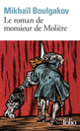 Couverture Le roman de monsieur de Molière (Mikhaïl Boulgakov)