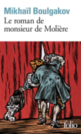 Couverture Le roman de monsieur de Molière ()