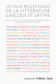 Couverture Les plus belles pages de la littérature grecque et latine ()