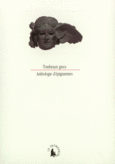 Couverture Tombeaux grecs (, Anthologies)