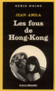 Couverture Les fous de Hong-Kong (Jean Amila)
