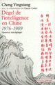 Couverture Dégel de l'intelligence en Chine (1976-1989) ( Cheng Yingxiang)