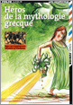 Adam, Héros de la mythologie grecque