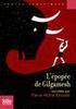 Gilgamesh