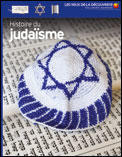 Le judaïsme