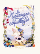 Couverture La Musaraigne et le coquillage (Marie-Lou Hainsselin)