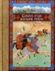 Couverture Contes d'un royaume perdu (Erik L'Homme)