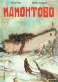 Couverture Mamohtobo (,Gabriel Schemoul)