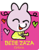 Couverture Bébé Zaza Chérie (Bénédicte Guettier)