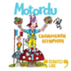 Couverture Motordu champignon olympique ( Pef)