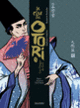 Couverture Le Clan des Otori (Benjamin Bachelier,Lian Hearn,Stéphane Melchior)