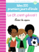 Couverture Le CP, c'est génial ! (Mathilde Bréchet)