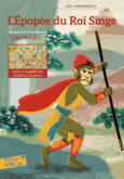 Couverture L'Épopée du Roi Singe ()
