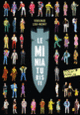 Couverture Le miniaturiste (Virginie Lou-Nony)