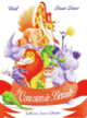 Couverture Le concours de beauté ( Urial)