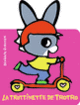 Couverture La trottinette de Trotro (Bénédicte Guettier)