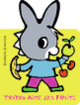 Couverture Trotro aime les fruits (Bénédicte Guettier)