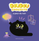 Couverture Doudou Chocotte a peur du noir (Alexandra Garibal)