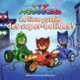 Couverture Le livre puzzle des super-bolides! ( Romuald)