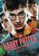 Couverture Agenda Officiel Harry Potter 2025-2026 (Collectif(s) Collectif(s))
