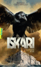 Couverture Iskari (Kristen Ciccarelli)