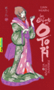 Couverture Les Enfants des Otori (Lian Hearn)