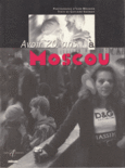 Couverture Avoir 20 ans à Moscou (,Guylaine Saffrais)
