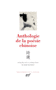 Couverture Anthologie de la poésie chinoise (Collectif(s) Collectif(s))