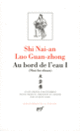 Couverture Au bord de l'eau ( Luo Guan-zhong, Shi Nai-an)