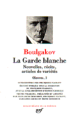 Couverture La Garde blanche – Nouvelles, récits, articles de variétés ()