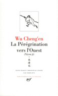 Couverture La Pérégrination vers l'Ouest ()
