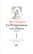 Couverture La Pérégrination vers l'Ouest ()