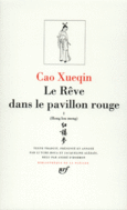 Couverture Le Rêve dans le pavillon rouge ()
