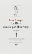 Couverture Le Rêve dans le pavillon rouge ()