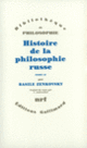Couverture Histoire de la philosophie russe (Basile Zenkovsky)