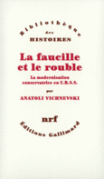 Couverture La Faucille et le rouble ()