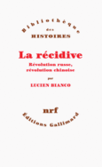 Couverture La récidive ()