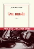 Couverture Âme brisée ()