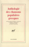 Couverture Anthologie des chansons populaires grecques ()