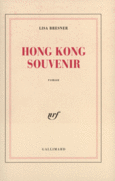 Couverture Hong Kong souvenir ()