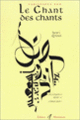 Couverture Le Chant des chants (Henri Renoux)