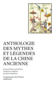 Couverture Anthologie des mythes et légendes de la Chine ancienne ()