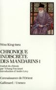 Couverture Chronique indiscrète des mandarins ()