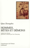 Couverture Hommes, bêtes et démons ()