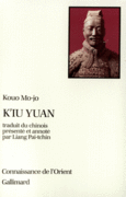 Couverture K'iu Yuan ()