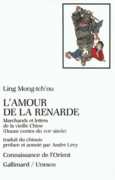 Couverture L'Amour de la renarde ()